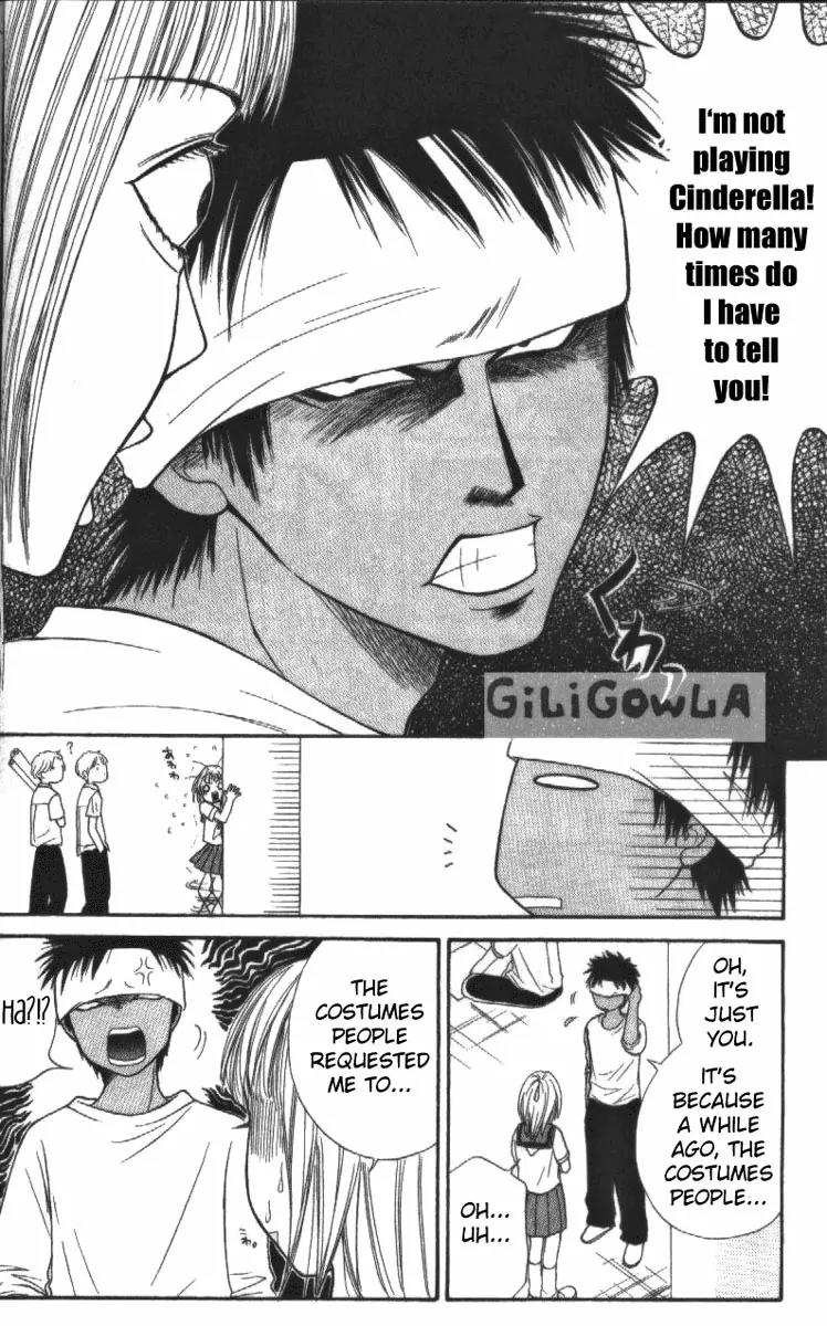Junai Tokkou Taichou! Chapter 4.1-3 page 24 - Vol.4 Chapter 1 - 3