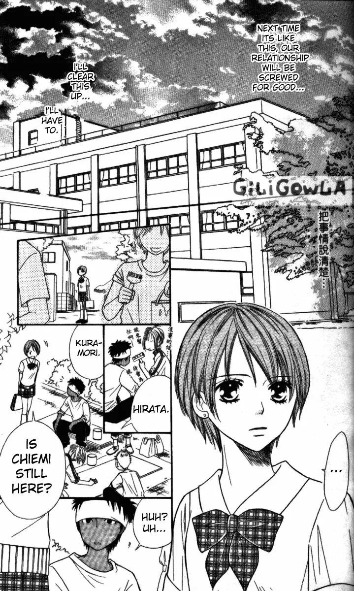 Junai Tokkou Taichou! Chapter 4.1-3 page 31 - Vol.4 Chapter 1 - 3