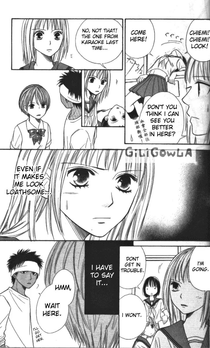 Junai Tokkou Taichou! Chapter 4.1-3 page 33 - Vol.4 Chapter 1 - 3