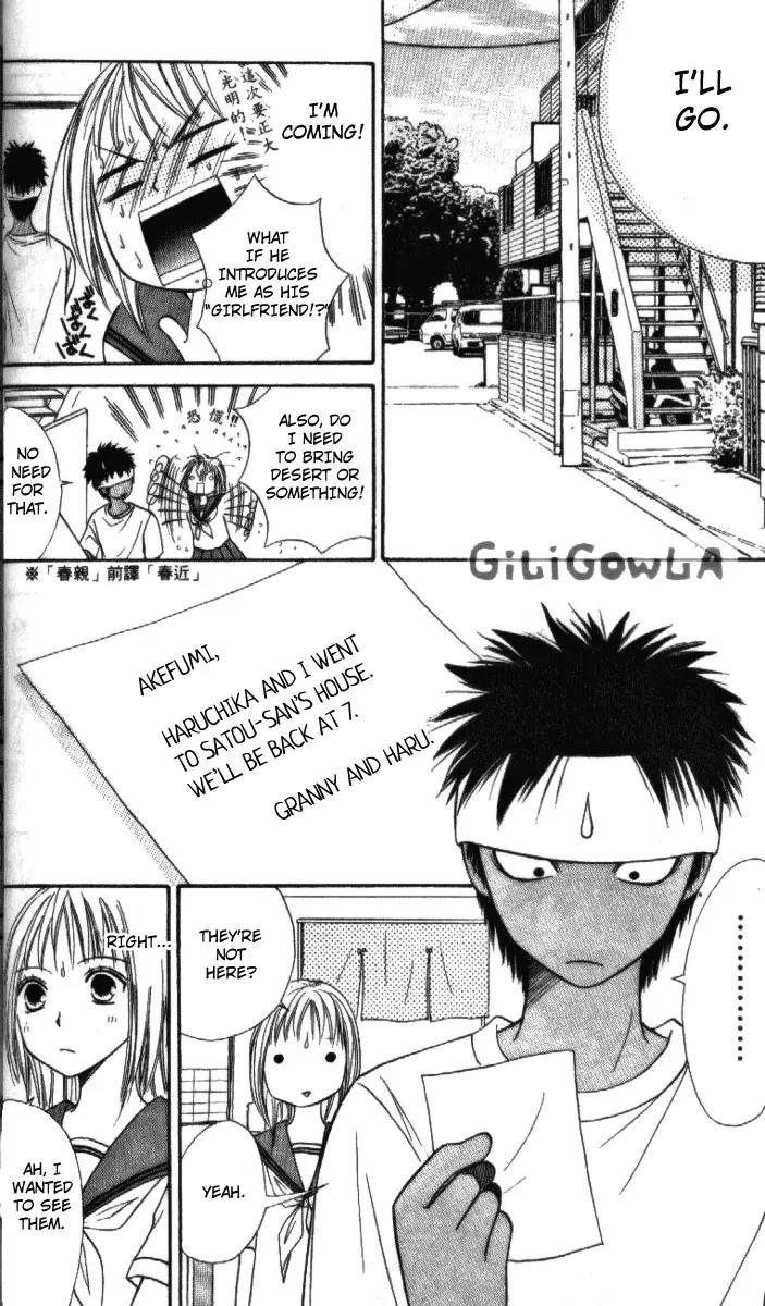 Junai Tokkou Taichou! Chapter 4.1-3 page 74 - Vol.4 Chapter 1 - 3