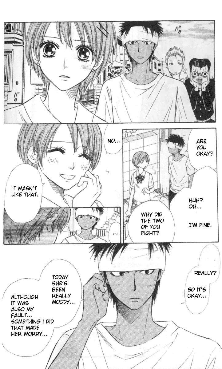 Junai Tokkou Taichou! Chapter 4.1-3 page 8 - Vol.4 Chapter 1 - 3
