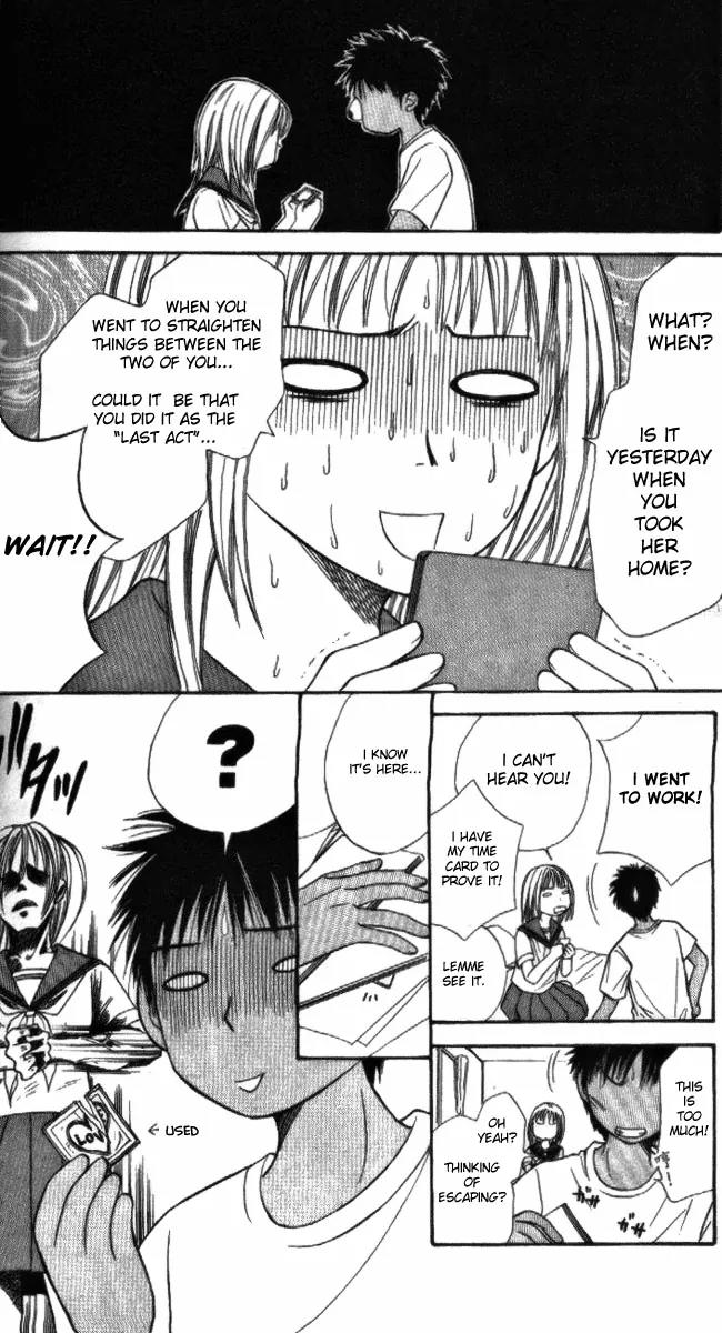 Junai Tokkou Taichou! Chapter 4.1-3 page 84 - Vol.4 Chapter 1 - 3