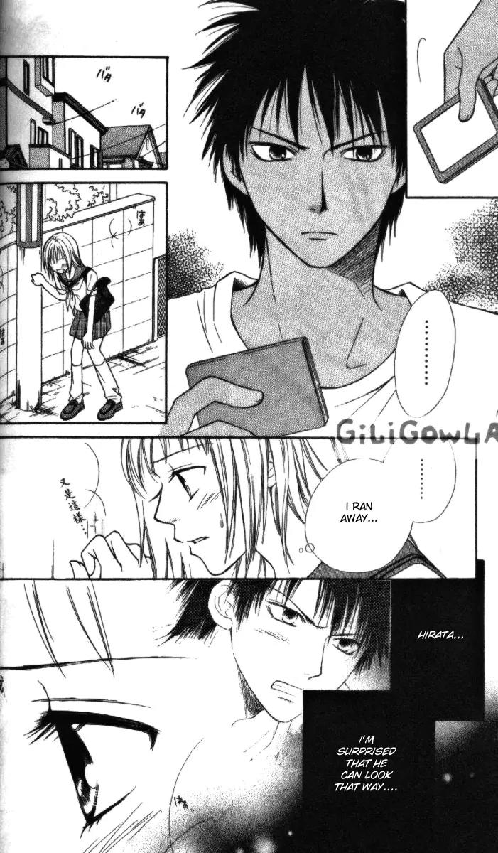 Junai Tokkou Taichou! Chapter 4.1-3 page 95 - Vol.4 Chapter 1 - 3