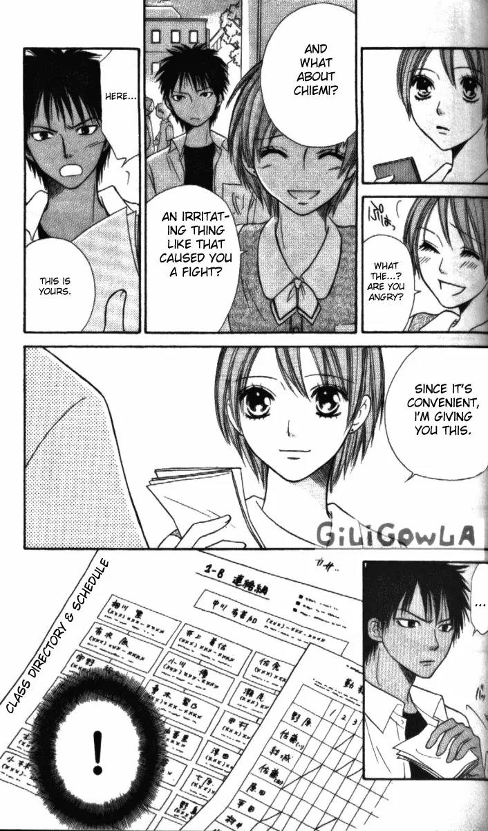 Junai Tokkou Taichou! Chapter 4.1-3 page 98 - Vol.4 Chapter 1 - 3