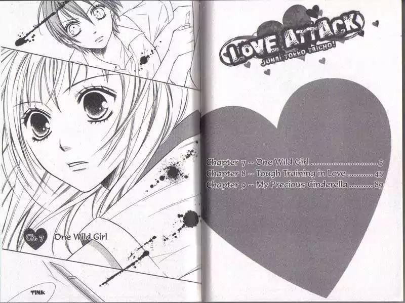 Junai Tokkou Taichou! Chapter 5.1-3 page 1 - Vol.5 Chapter 1-3