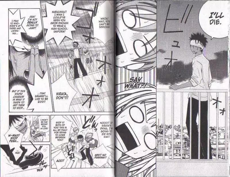 Junai Tokkou Taichou! Chapter 5.1-3 page 14 - Vol.5 Chapter 1-3