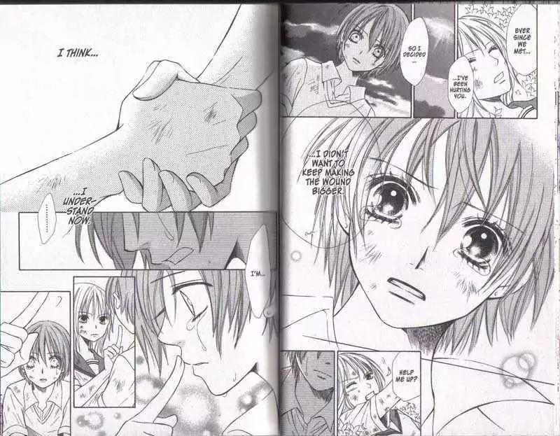Junai Tokkou Taichou! Chapter 5.1-3 page 18 - Vol.5 Chapter 1-3
