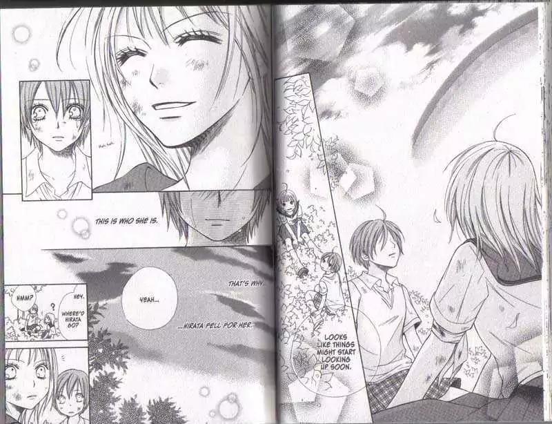 Junai Tokkou Taichou! Chapter 5.1-3 page 19 - Vol.5 Chapter 1-3