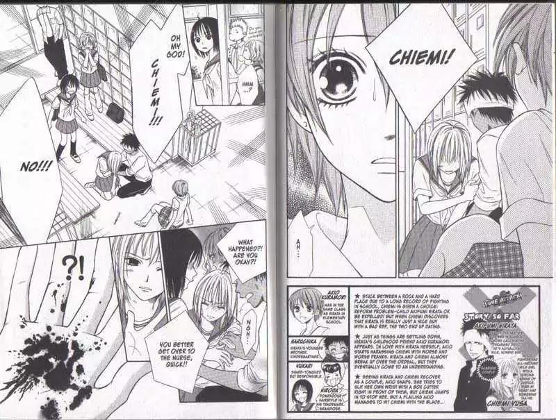 Junai Tokkou Taichou! Chapter 5.1-3 page 2 - Vol.5 Chapter 1-3