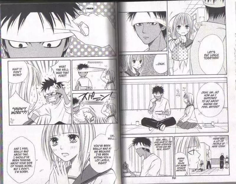 Junai Tokkou Taichou! Chapter 5.1-3 page 25 - Vol.5 Chapter 1-3