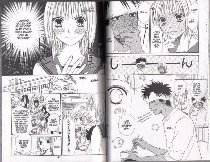 Junai Tokkou Taichou! Chapter 5.1-3 page 29 - Vol.5 Chapter 1-3