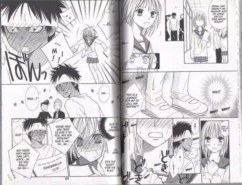 Junai Tokkou Taichou! Chapter 5.1-3 page 30 - Vol.5 Chapter 1-3