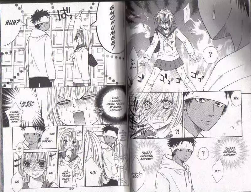 Junai Tokkou Taichou! Chapter 5.1-3 page 33 - Vol.5 Chapter 1-3