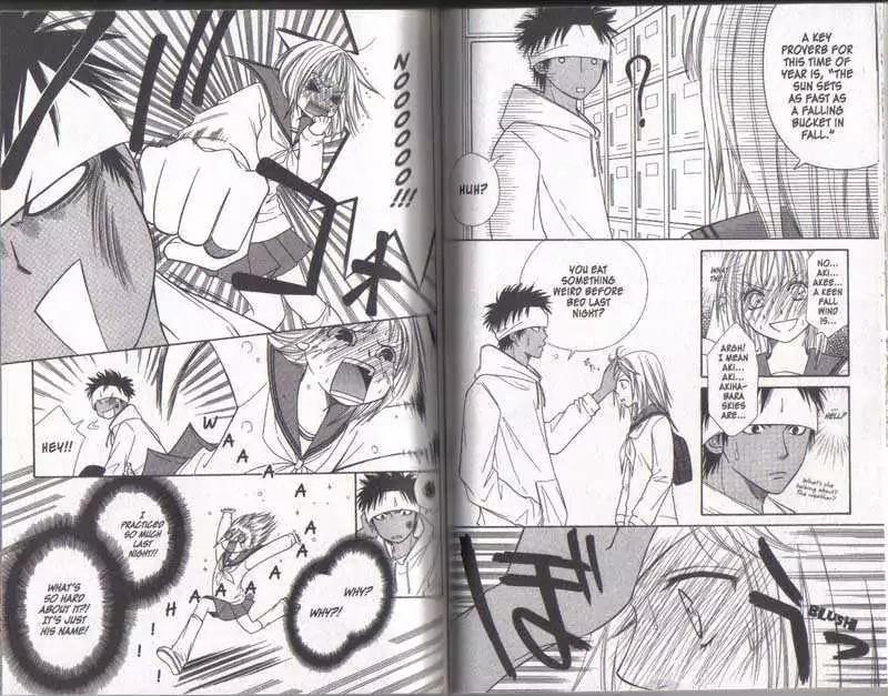 Junai Tokkou Taichou! Chapter 5.1-3 page 34 - Vol.5 Chapter 1-3