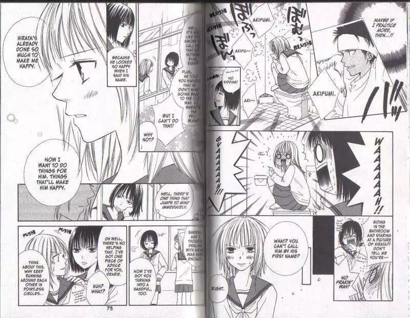 Junai Tokkou Taichou! Chapter 5.1-3 page 35 - Vol.5 Chapter 1-3