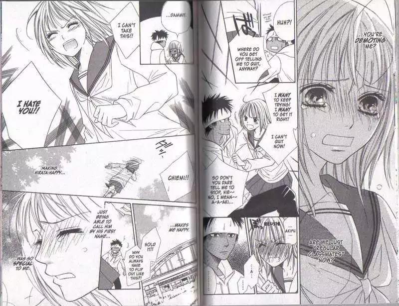 Junai Tokkou Taichou! Chapter 5.1-3 page 39 - Vol.5 Chapter 1-3