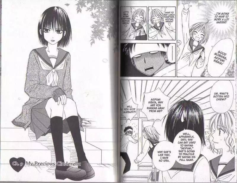 Junai Tokkou Taichou! Chapter 5.1-3 page 43 - Vol.5 Chapter 1-3