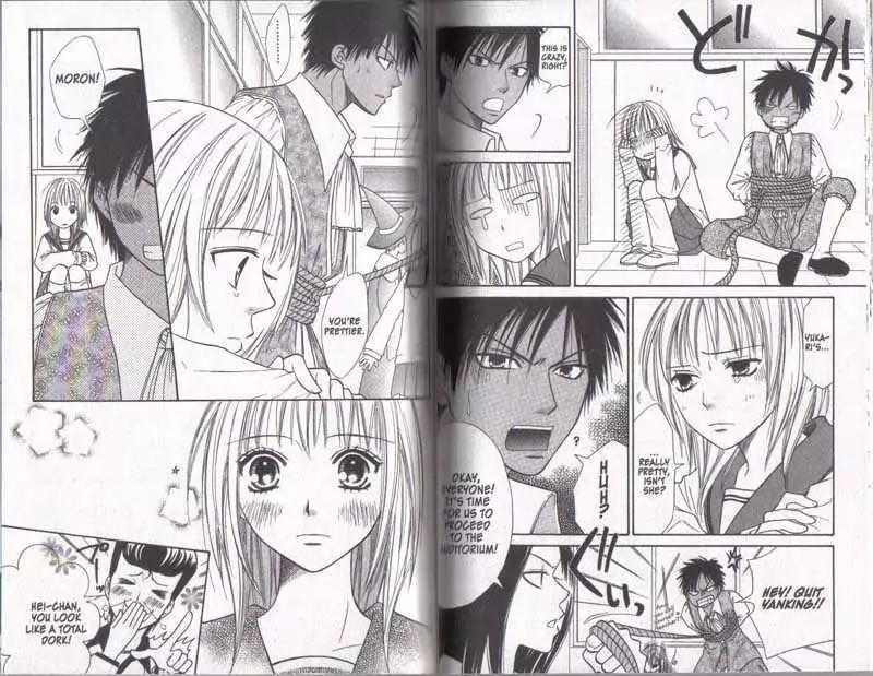 Junai Tokkou Taichou! Chapter 5.1-3 page 49 - Vol.5 Chapter 1-3