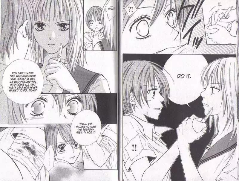 Junai Tokkou Taichou! Chapter 5.1-3 page 5 - Vol.5 Chapter 1-3