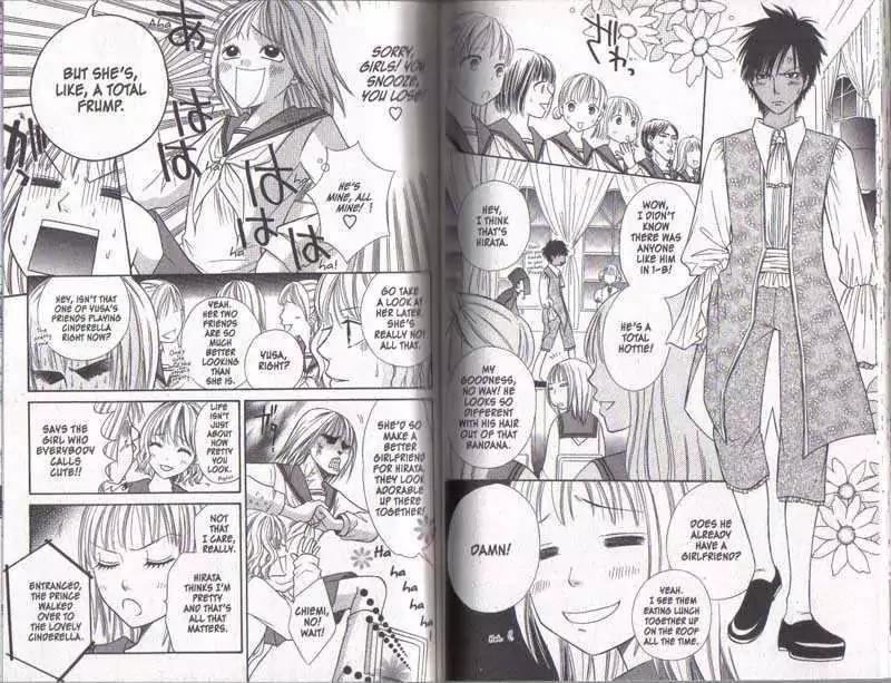 Junai Tokkou Taichou! Chapter 5.1-3 page 52 - Vol.5 Chapter 1-3