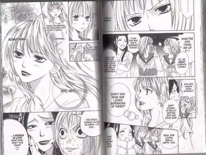 Junai Tokkou Taichou! Chapter 5.1-3 page 54 - Vol.5 Chapter 1-3