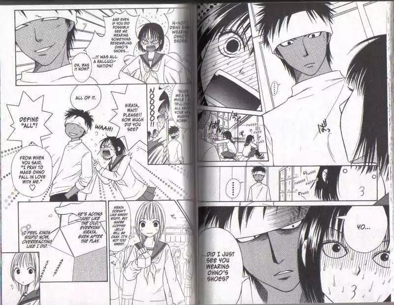 Junai Tokkou Taichou! Chapter 5.1-3 page 62 - Vol.5 Chapter 1-3