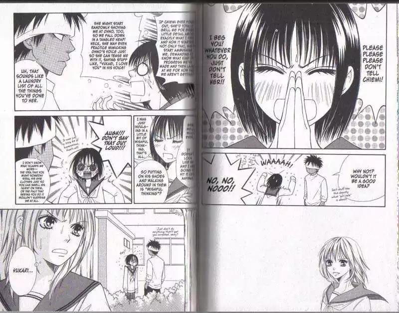 Junai Tokkou Taichou! Chapter 5.1-3 page 65 - Vol.5 Chapter 1-3