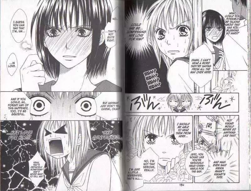 Junai Tokkou Taichou! Chapter 5.1-3 page 66 - Vol.5 Chapter 1-3