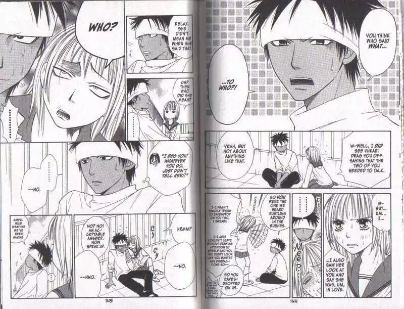 Junai Tokkou Taichou! Chapter 5.1-3 page 71 - Vol.5 Chapter 1-3