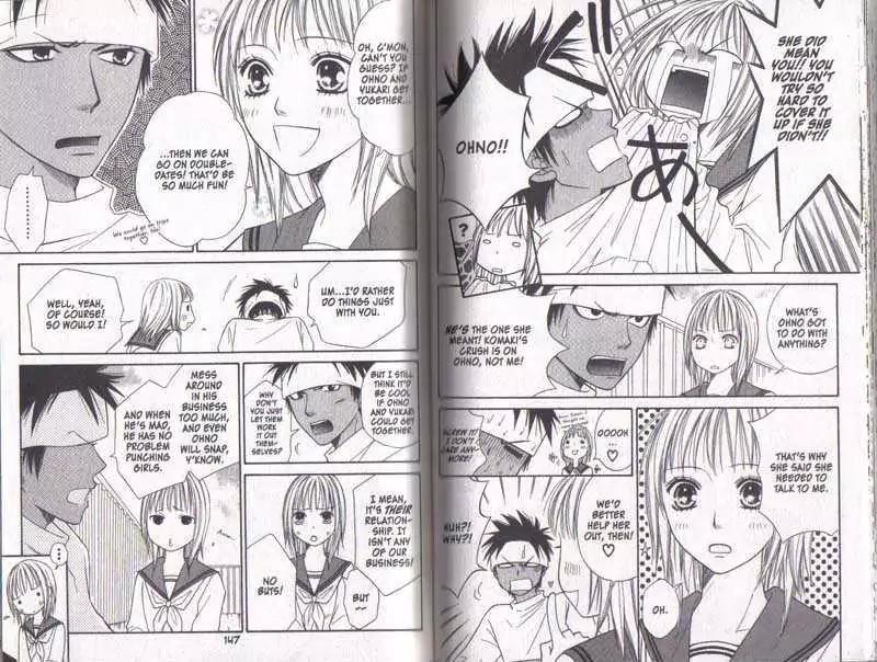 Junai Tokkou Taichou! Chapter 5.1-3 page 72 - Vol.5 Chapter 1-3
