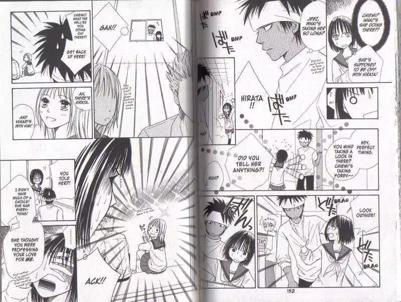 Junai Tokkou Taichou! Chapter 5.1-3 page 75 - Vol.5 Chapter 1-3