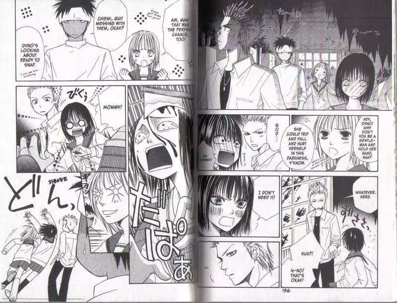 Junai Tokkou Taichou! Chapter 5.1-3 page 77 - Vol.5 Chapter 1-3