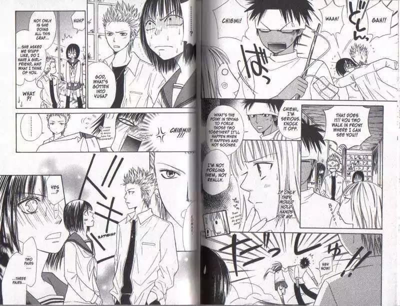 Junai Tokkou Taichou! Chapter 5.1-3 page 79 - Vol.5 Chapter 1-3