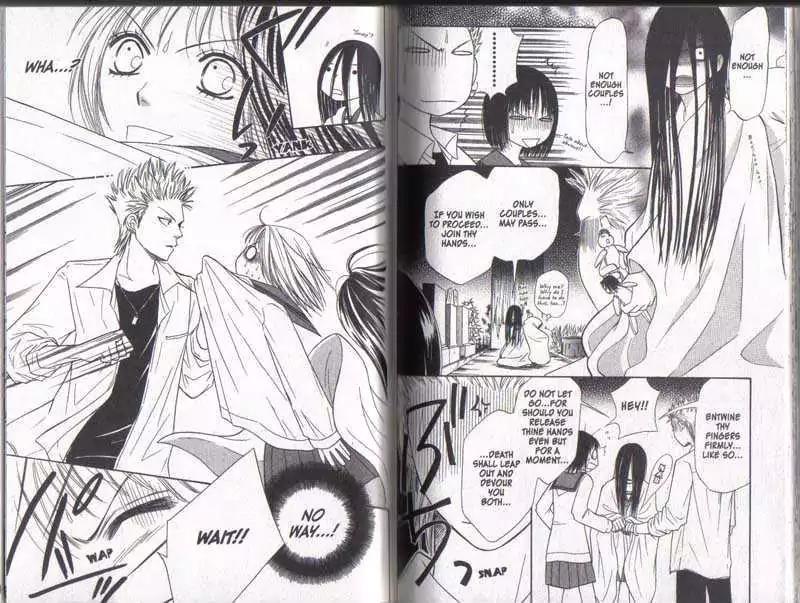 Junai Tokkou Taichou! Chapter 5.1-3 page 80 - Vol.5 Chapter 1-3