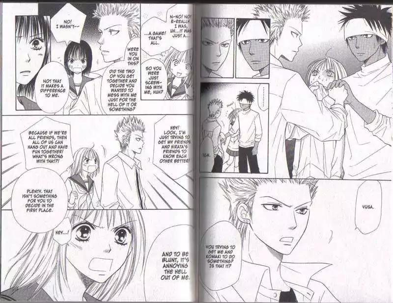 Junai Tokkou Taichou! Chapter 5.1-3 page 81 - Vol.5 Chapter 1-3