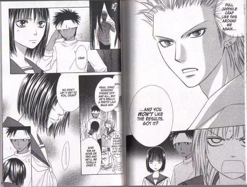 Junai Tokkou Taichou! Chapter 5.1-3 page 82 - Vol.5 Chapter 1-3