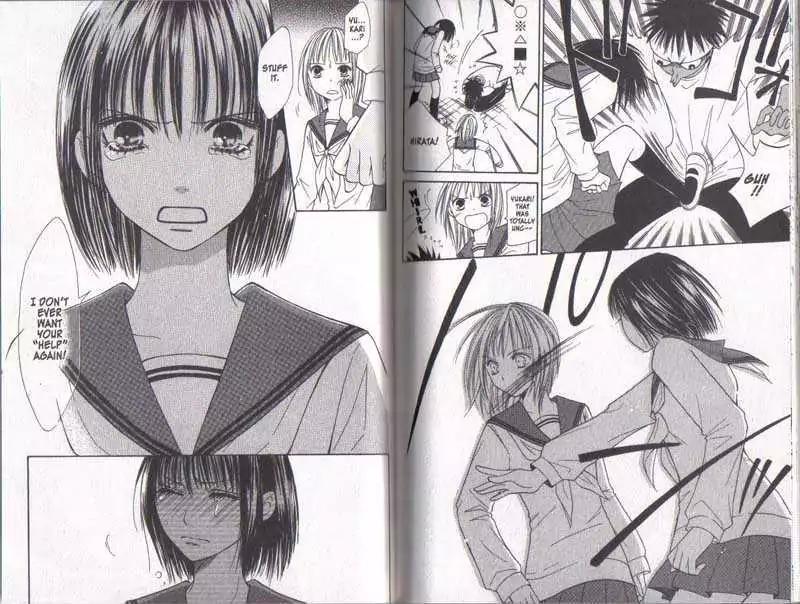 Junai Tokkou Taichou! Chapter 5.1-3 page 83 - Vol.5 Chapter 1-3