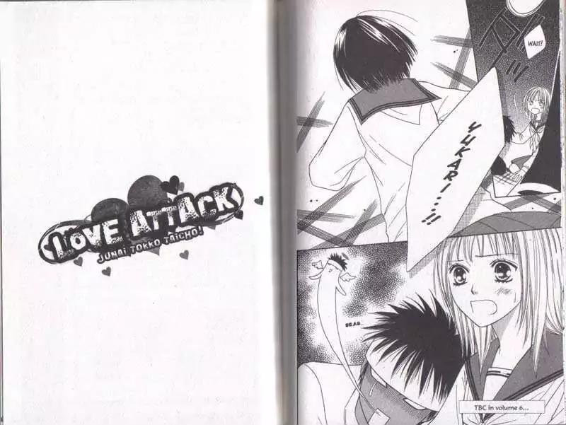 Junai Tokkou Taichou! Chapter 5.1-3 page 84 - Vol.5 Chapter 1-3