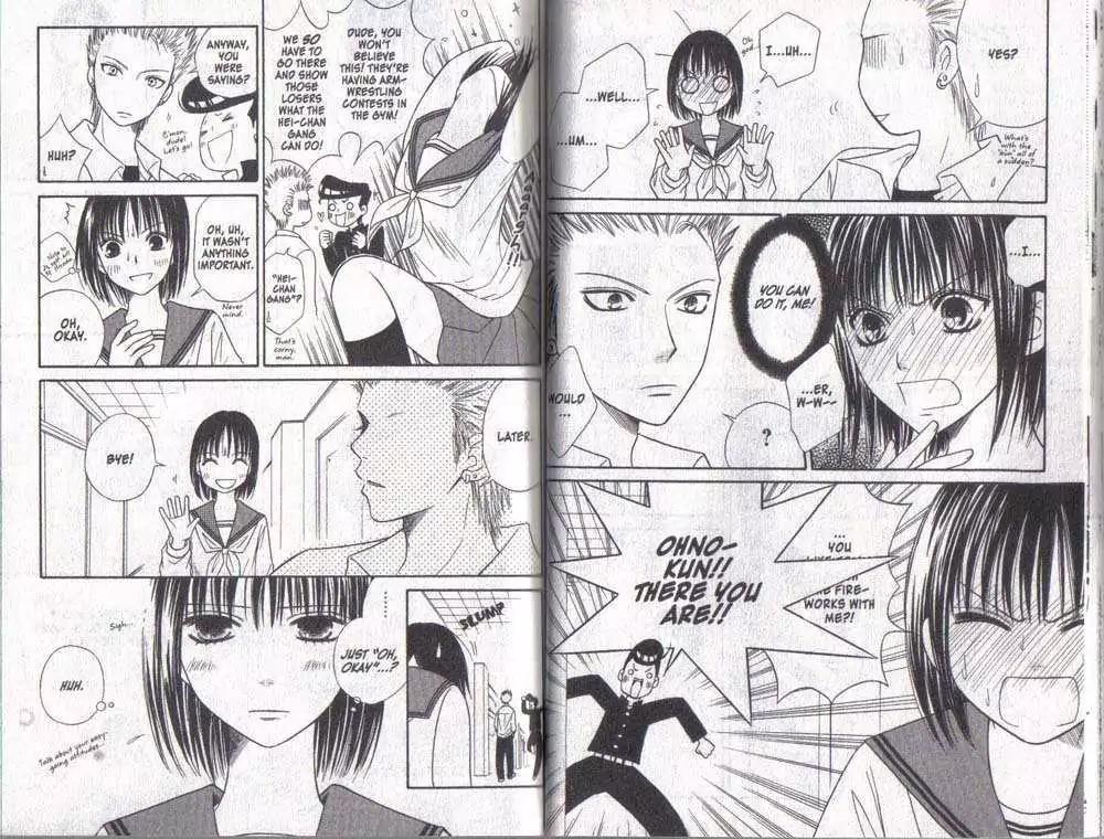 Junai Tokkou Taichou! Chapter 6.1-3 page 12 - Vol.6 Chapter 1-3