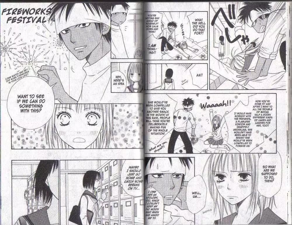 Junai Tokkou Taichou! Chapter 6.1-3 page 14 - Vol.6 Chapter 1-3