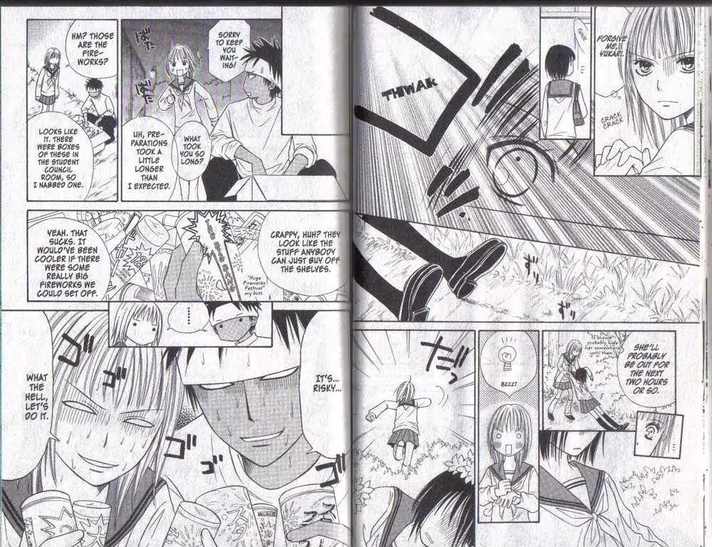 Junai Tokkou Taichou! Chapter 6.1-3 page 15 - Vol.6 Chapter 1-3