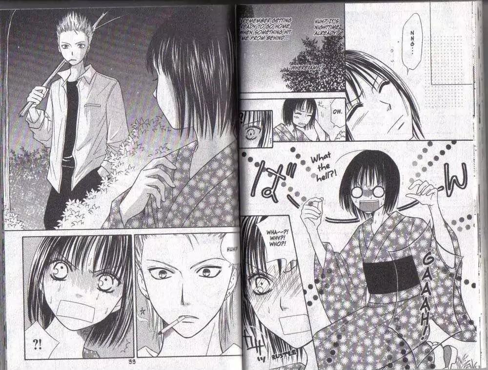 Junai Tokkou Taichou! Chapter 6.1-3 page 16 - Vol.6 Chapter 1-3