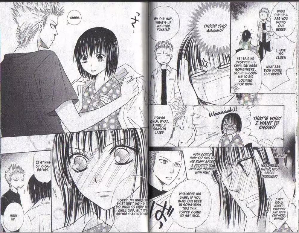 Junai Tokkou Taichou! Chapter 6.1-3 page 17 - Vol.6 Chapter 1-3