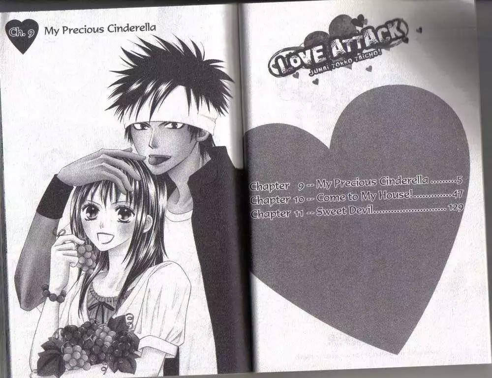 Junai Tokkou Taichou! Chapter 6.1-3 page 2 - Vol.6 Chapter 1-3