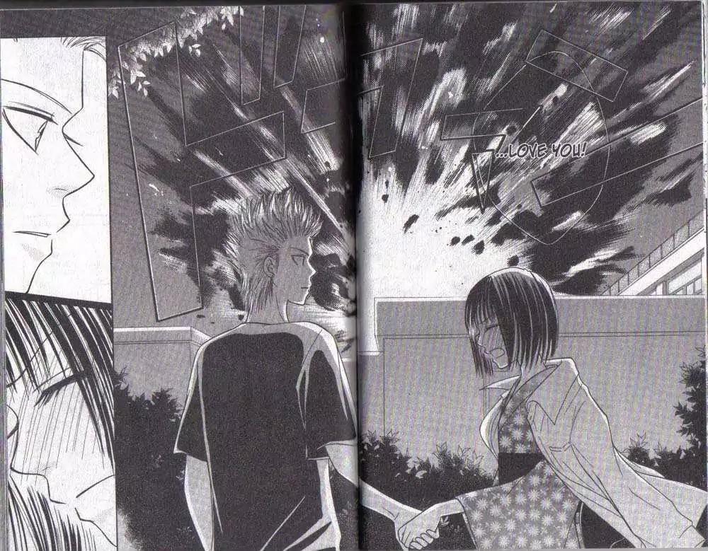 Junai Tokkou Taichou! Chapter 6.1-3 page 20 - Vol.6 Chapter 1-3