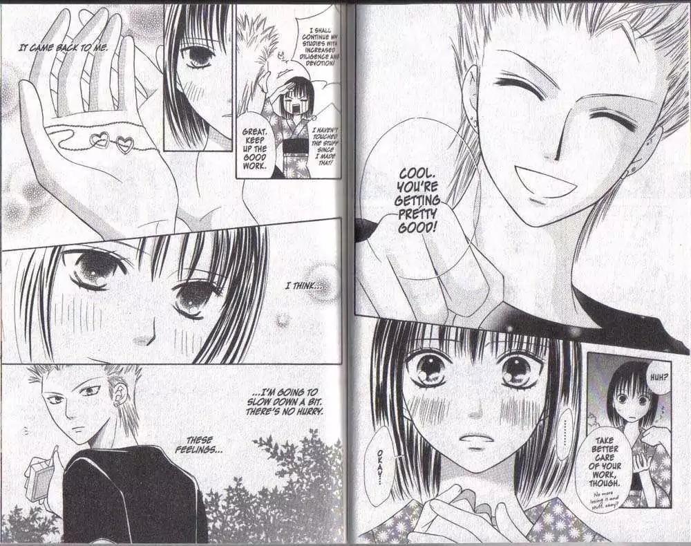 Junai Tokkou Taichou! Chapter 6.1-3 page 22 - Vol.6 Chapter 1-3