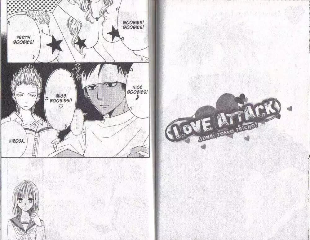 Junai Tokkou Taichou! Chapter 6.1-3 page 24 - Vol.6 Chapter 1-3
