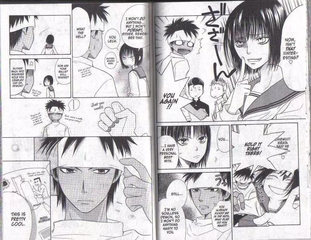 Junai Tokkou Taichou! Chapter 6.1-3 page 27 - Vol.6 Chapter 1-3
