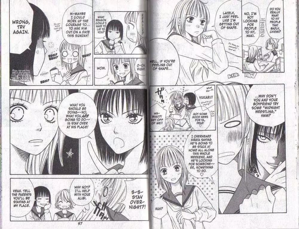 Junai Tokkou Taichou! Chapter 6.1-3 page 28 - Vol.6 Chapter 1-3
