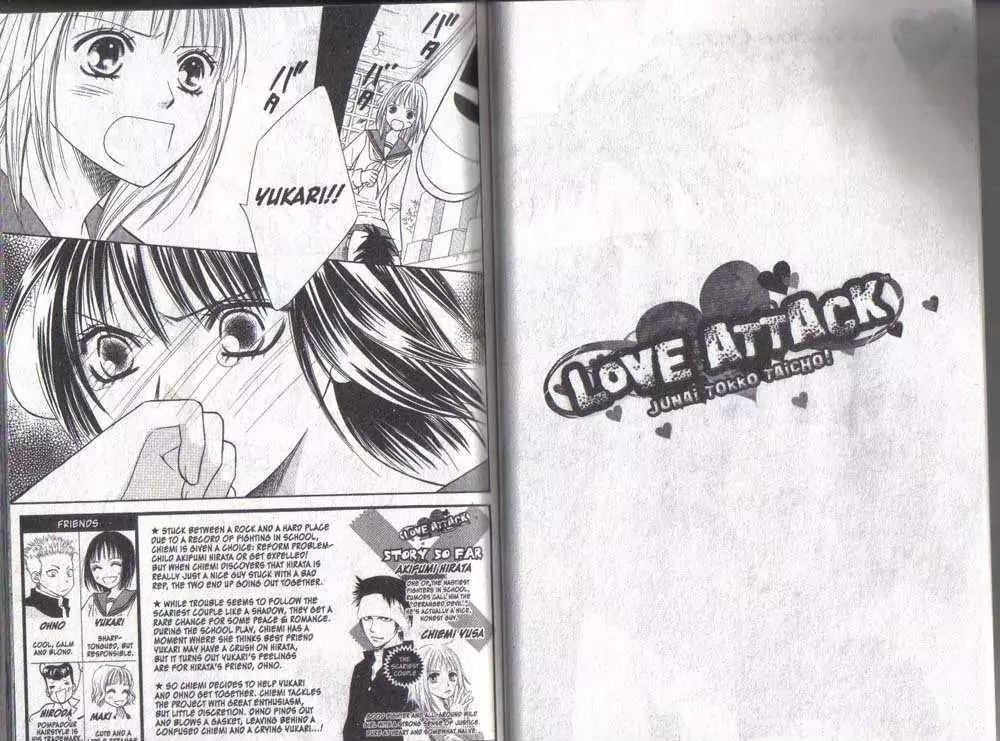 Junai Tokkou Taichou! Chapter 6.1-3 page 3 - Vol.6 Chapter 1-3